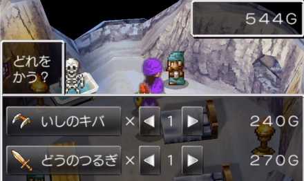 ベビーパンサーの装備を整えておく