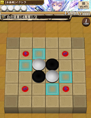 ステージ1バナー画像