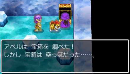 氷の館の宝箱は無視しよう