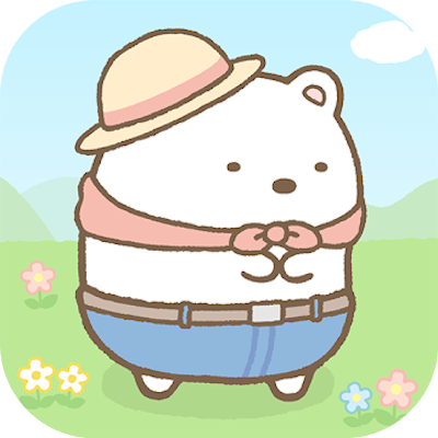 すみっコぐらし 農園つくるんですの画像