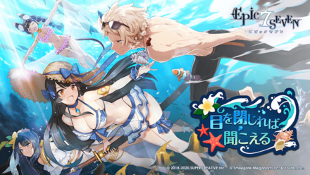 目を閉じれば聞こえるの画像