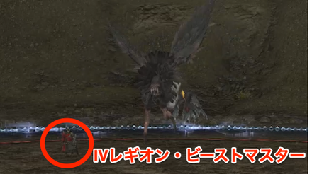 ビーストマスター