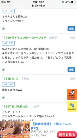 コメント画像