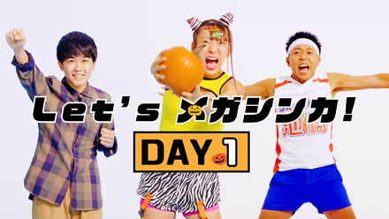 トップビジュアル