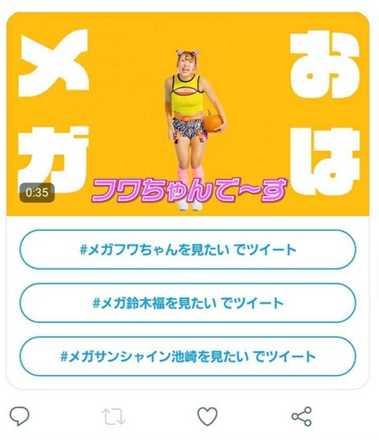 メガシンカ動画_視聴方法