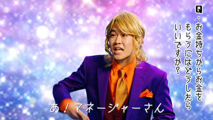 ストーリー鈴木福くん