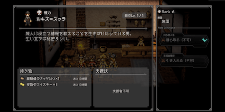 フィールドコマンド