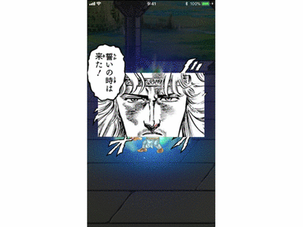 ジャンプチ めざめる血 トキの評価とステータス ジャンプチヒーローズ ゲームエイト