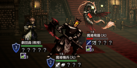 オクトラ 知っておくと便利な小技 テクニック集 オクトパストラベラー大陸の覇者 ゲームエイト