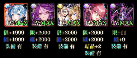 モンコレ 三種の秘宝杯 天叢雲剣 に挑戦 大会結果は 新プレイ日記 4 ゲームエイト