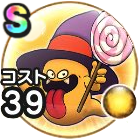 ハロウィンゴースト