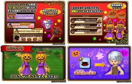 ハロウィンイベント概要!