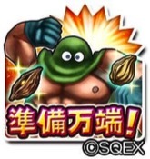 ゲーム内スタンプ