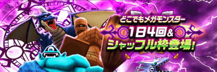 メタルドラゴン