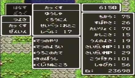 レベリング状況