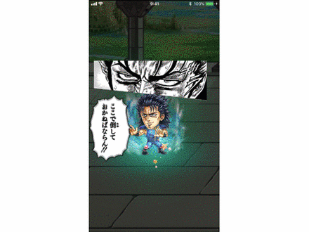 ジャンプチ 南斗聖拳を極めし者 レイの評価とステータス ジャンプチヒーローズ ゲームエイト