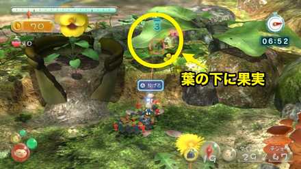 隅々まで探索しよう