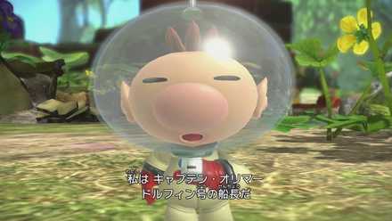 オリマーの冒険