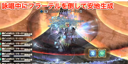 フラーテル安置生成