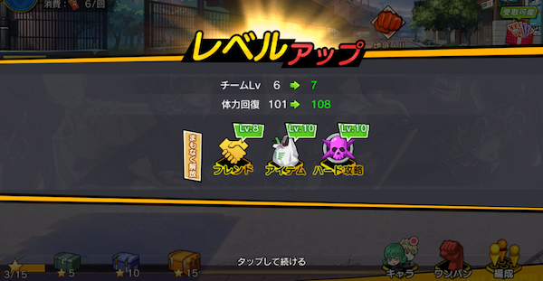 マジファイ 序盤の進め方 ゲームエイト マジファイ 序盤の進め方 ゲームエイト