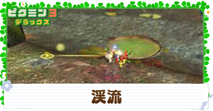 渓流のプラチナメダル攻略