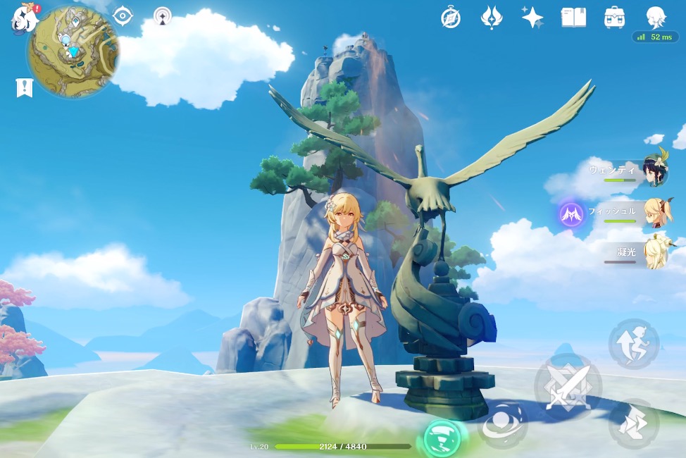 3ヶ所のある鳥の石像を回転させる