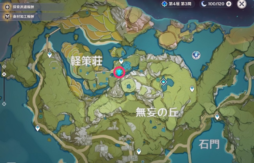 レシピは「軽策荘」の製粉所で買える