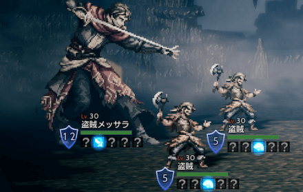 オクトラ 全てを極めし者 1章 パーディス三世のストーリー攻略チャート オクトパストラベラー大陸の覇者 ゲームエイト