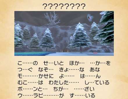 コメント画像