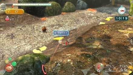 二手に分かれる