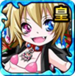 夢幻皇猫魔アルプ