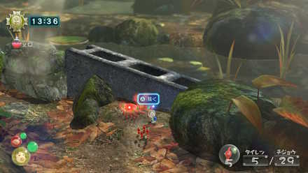 生えているピクミン