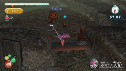 青ピクミンで戦う