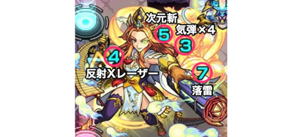 真夏侯惇 攻撃パターン