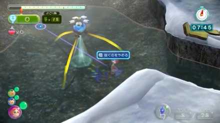 まずはピクミン回収