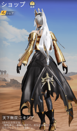 天下無双：二キシア画像