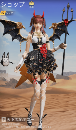 天下無双：アニー画像