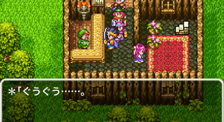 呪いを解かないと店を利用できない