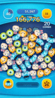 コンスタンスのスキルGIF