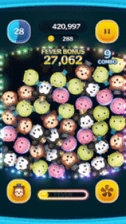 ヘンリーのスキルGIF