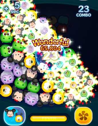 ジャイロ有りの消去数