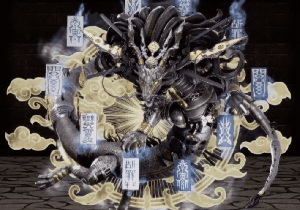 奈落の獄龍カムラの画像