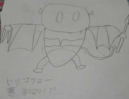 コメント画像