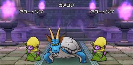 ガメゴンのほこらの基本情報