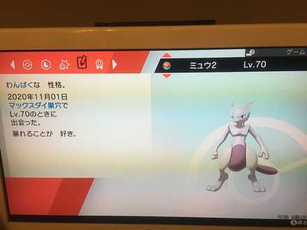 コメント画像