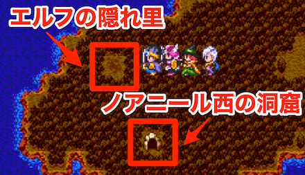 エルフの隠れ里