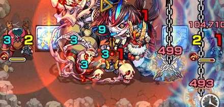 酒呑童子 ドクロ