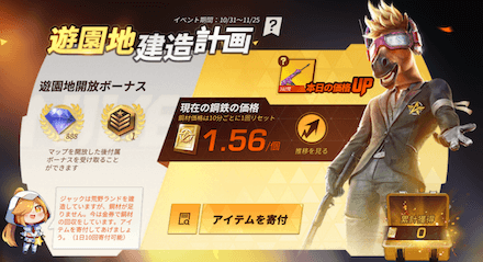 金券ランドの画像