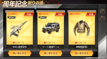 祈りの池の画像