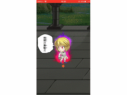 ジャンプチ 制約と誓約の力 クラピカの評価とステータス ジャンプチヒーローズ ゲームエイト ジャンプチ 制約と誓約の力 クラピカの評価とステータス ジャンプチヒーローズ ゲームエイト